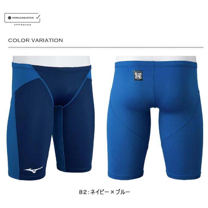 ☆美品☆【I1221】mizuno　ミズノ　男子水着　Mサイズ　FINAマーク付 GX・SONIC ミズノ MIZUNO 競泳水着 ジュニア男子 WA承認モデル STREAM