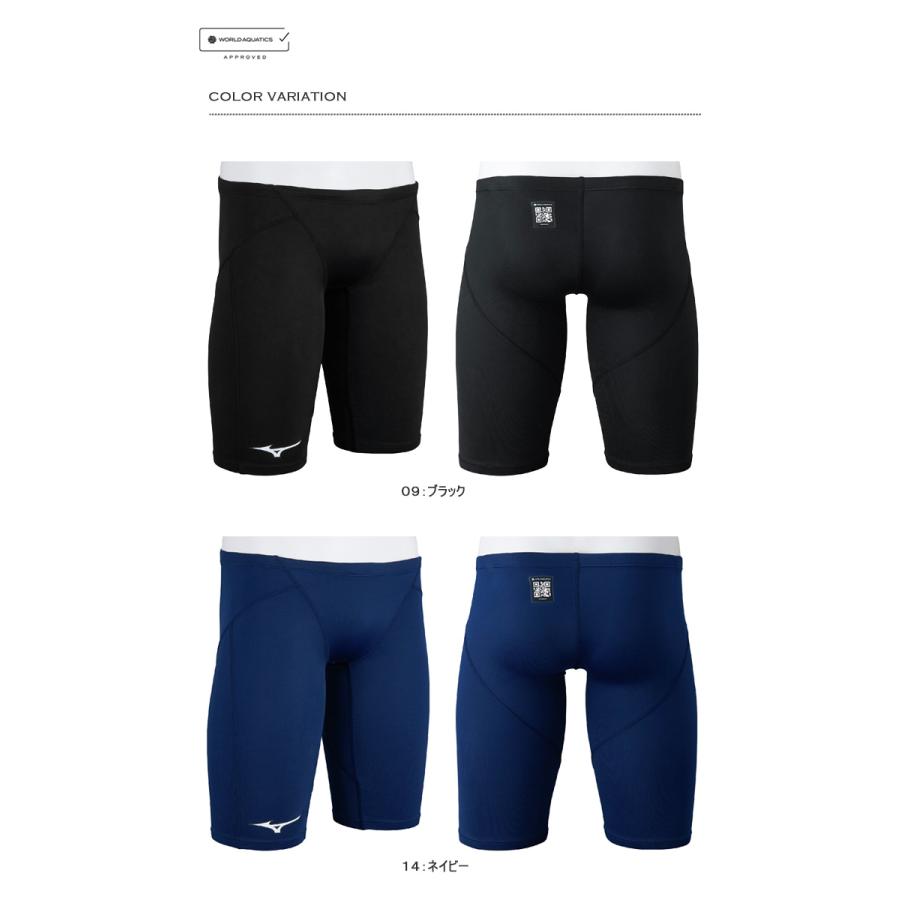 MIZUNO（ミズノ） FINA承認 メンズ 競泳水着 2026年/春夏NEWカラー