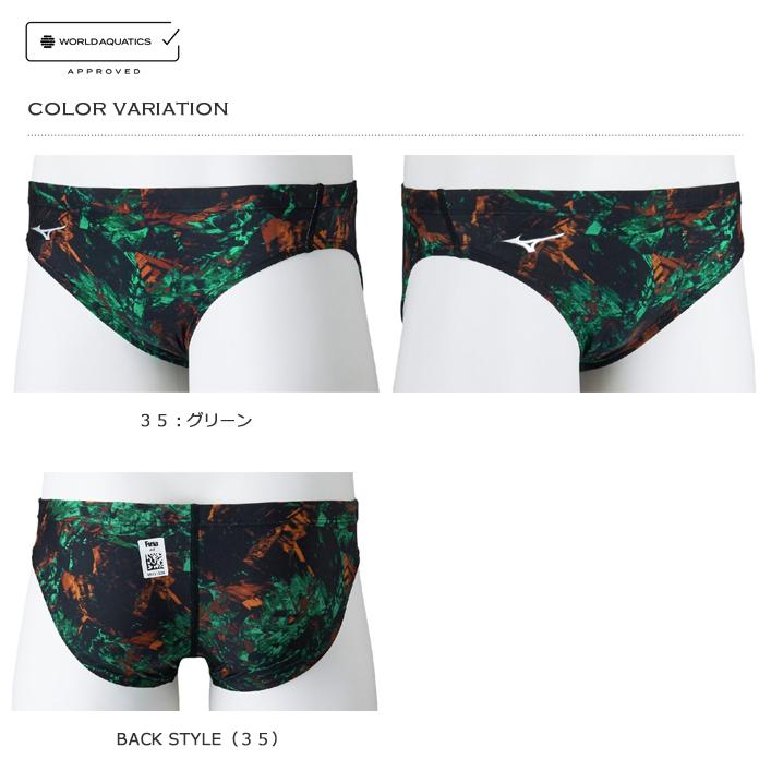 MIZUNO（ミズノ） 2025年/春夏新作 FINA承認 メンズ 競泳水着