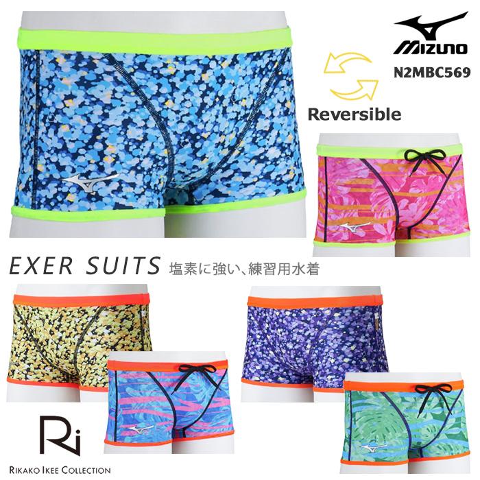 MIZUNO（ミズノ） 2025年/春夏新作 メンズボックス 競泳練習用水着