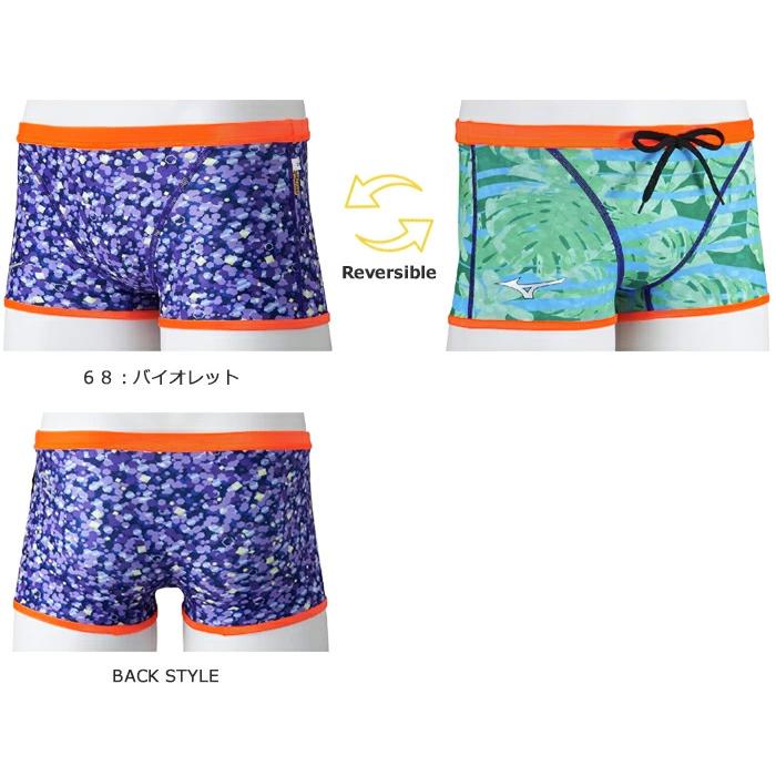 MIZUNO（ミズノ） メンズボックス 競泳練習用水着 N2MBC569 : 水泳専門