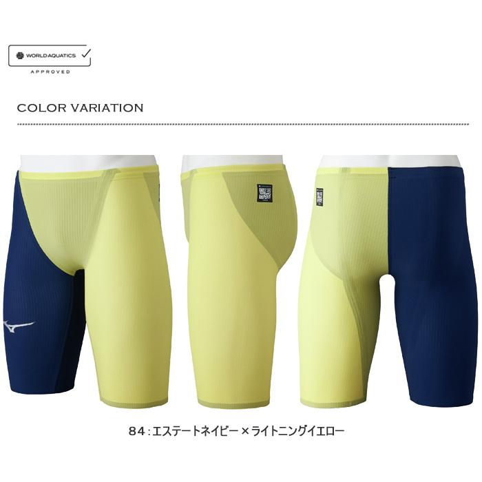 MIZUNO高速水着 MIZUNO（ミズノ） FINA承認 メンズ 高速水着 レース水着 選手用 GX