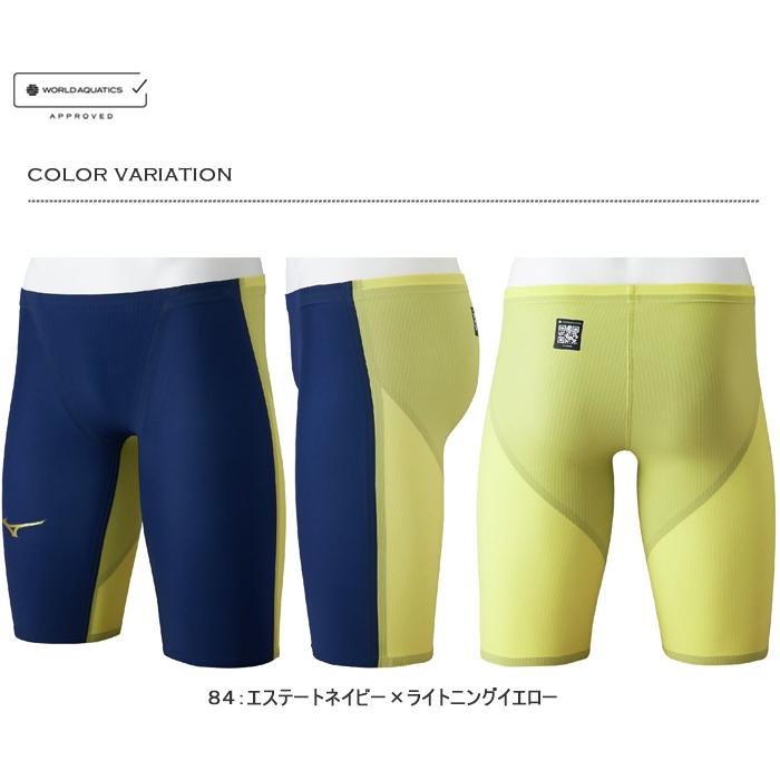 MIZUNO（ミズノ） FINA承認 メンズ 高速水着 レース水着 選手用 GX