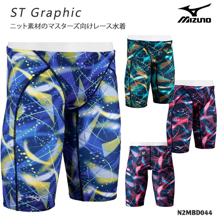 【新品同様】ミズノ 男子競泳水着 XS FINAマーク 大会用 MIZUNO（ミズノ） FINA承認 メンズ 競泳水着 2026年/春夏新作 N2MBD044