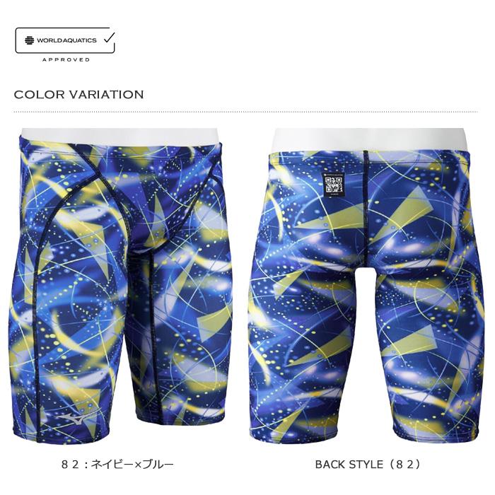 MIZUNO（ミズノ） FINA承認 メンズ 競泳水着 2026年/春夏新作 N2MBD044