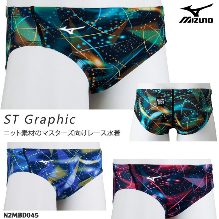 MIZUNO（ミズノ） FINA承認 メンズ 競泳水着 ブーメラン 2026年/春夏