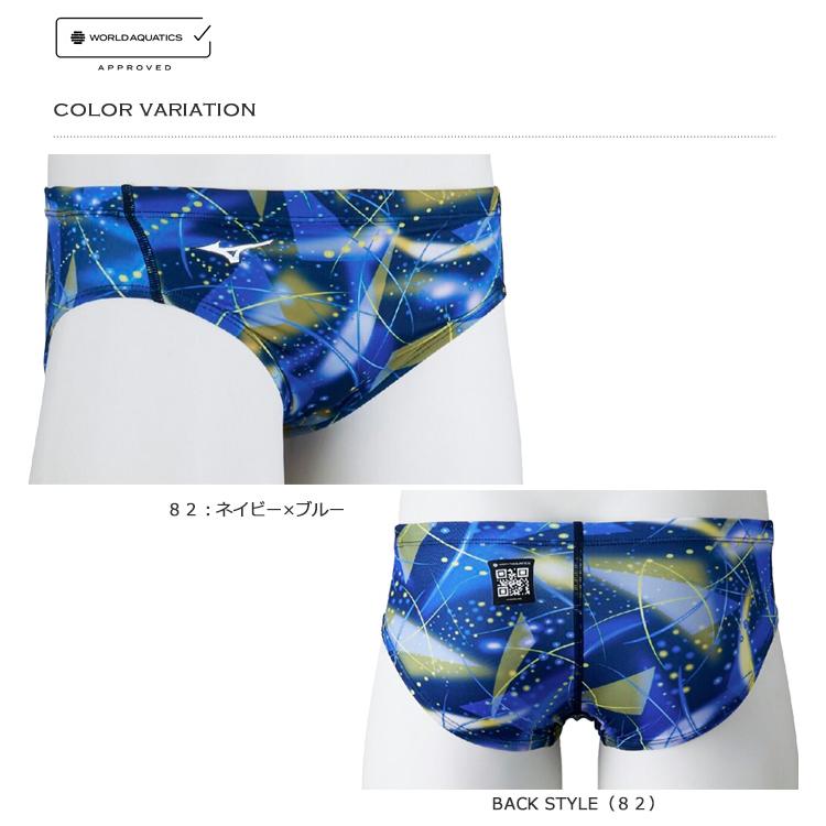 MIZUNO（ミズノ） FINA承認 メンズ 競泳水着 ブーメラン 2026年/春夏