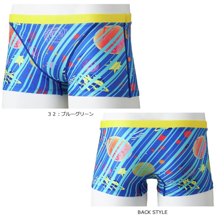 MIZUNO（ミズノ） メンズボックス 競泳練習用水着 2026年/春夏新作