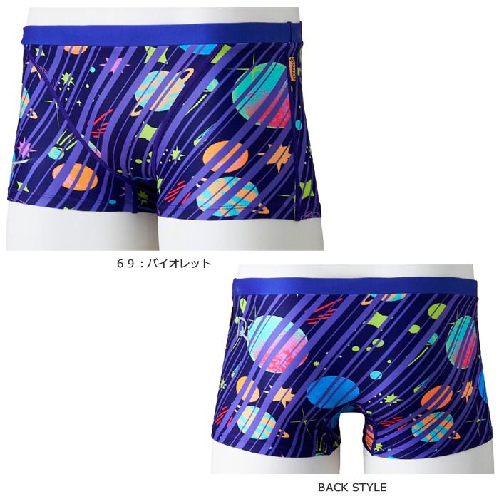 MIZUNO（ミズノ） メンズボックス 競泳練習用水着 2026年/春夏新作