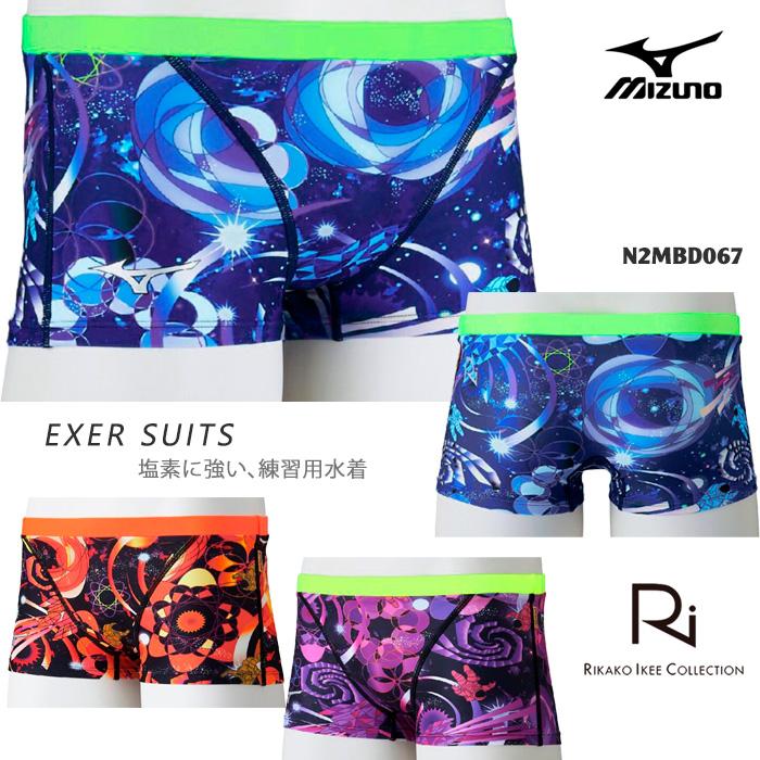 MIZUNO（ミズノ） メンズボックス 競泳練習用水着 2026年/春夏新作