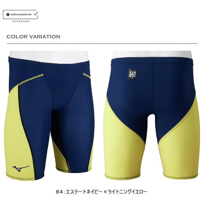 MIZUNO（ミズノ） FINA承認 ジュニア水着 男子 上級者用布帛競泳水着