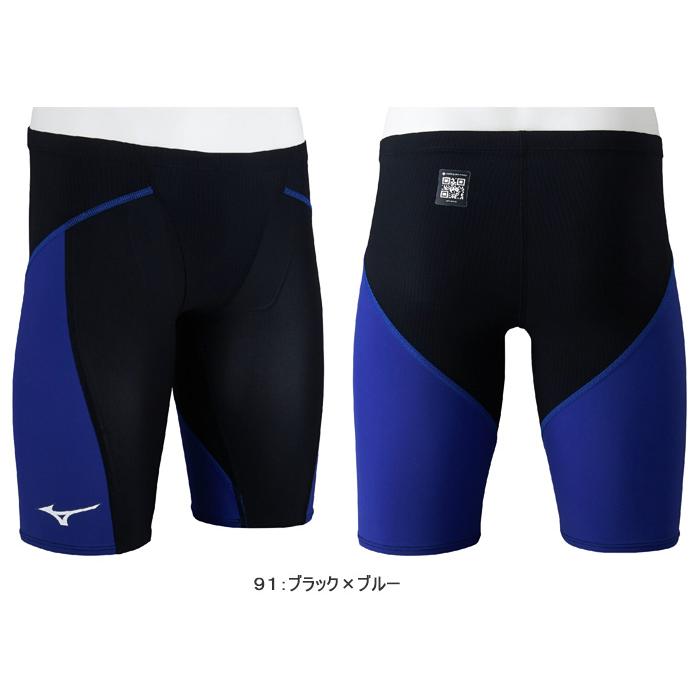 MIZUNO（ミズノ） FINA承認 ジュニア水着 男子 上級者用布帛競泳水着