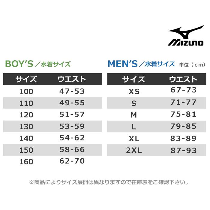 MIZUNO（ミズノ） FINA承認 ジュニア水着 男子 上級者用布帛競泳水着