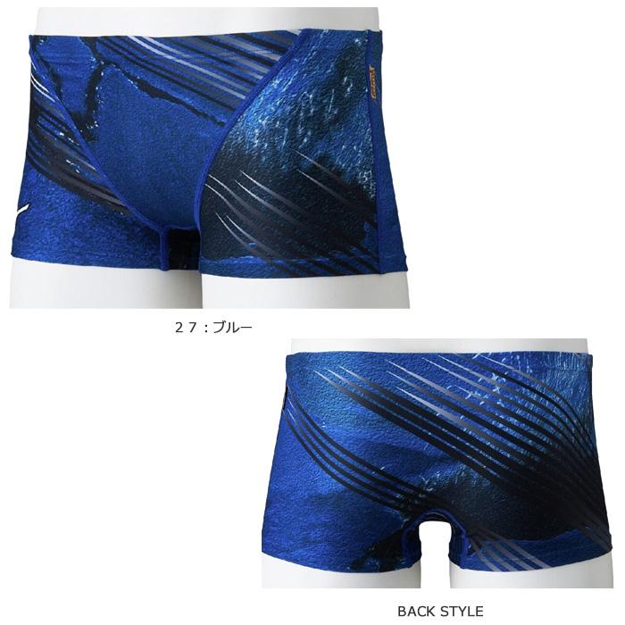 MIZUNO（ミズノ） メンズボックス 競泳練習用水着 2026年/春夏新作