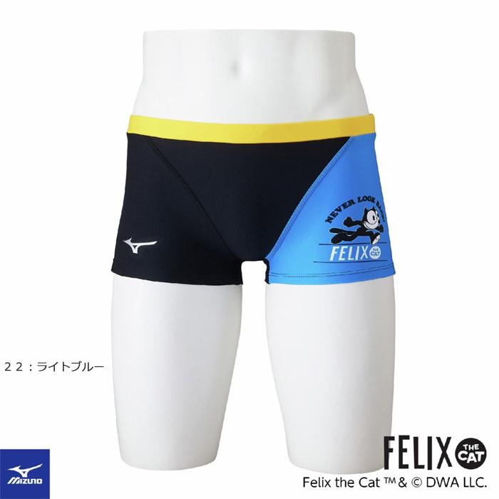 MIZUNO（ミズノ） メンズボックス 競泳練習用水着 フィリックス・ザ