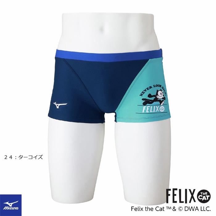 MIZUNO（ミズノ） メンズボックス 競泳練習用水着 フィリックス・ザ