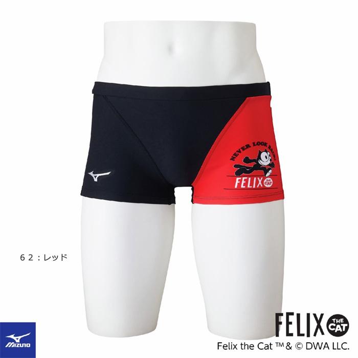 MIZUNO（ミズノ） メンズボックス 競泳練習用水着 フィリックス・ザ