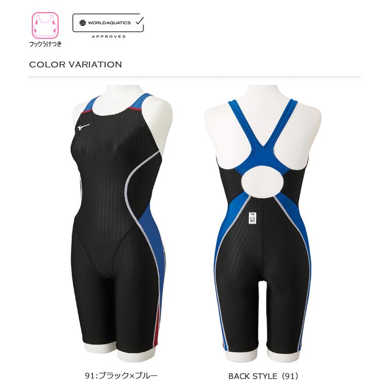 ミズノ　高速水着 ﾐｽﾞﾉ 高速布帛水着GX-NEO登場!｜名古屋市南区のスポーツ用品店