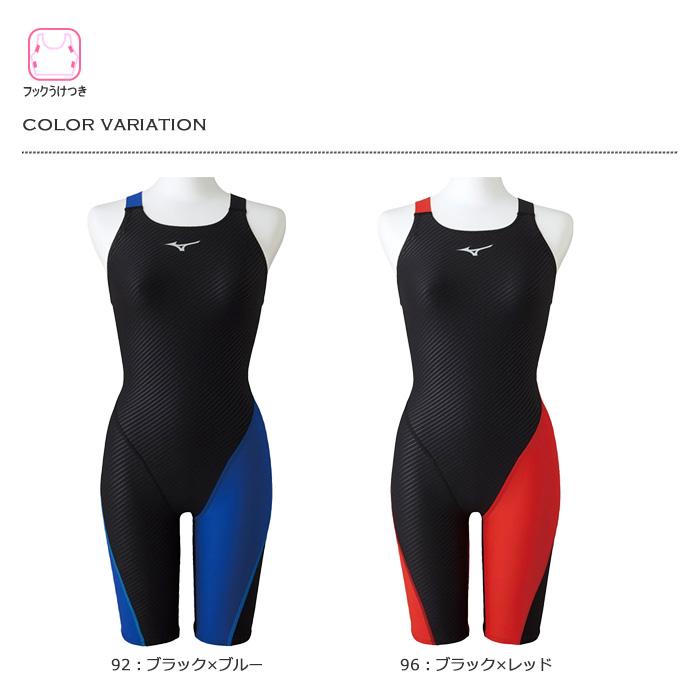 MIZUNO（ミズノ） レディース 競泳練習用水着 N2MG2775 : 水泳専門店