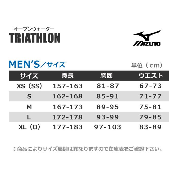 MIZUNO（ミズノ） FINA承認 メンズ トライアスロン OWS オープン