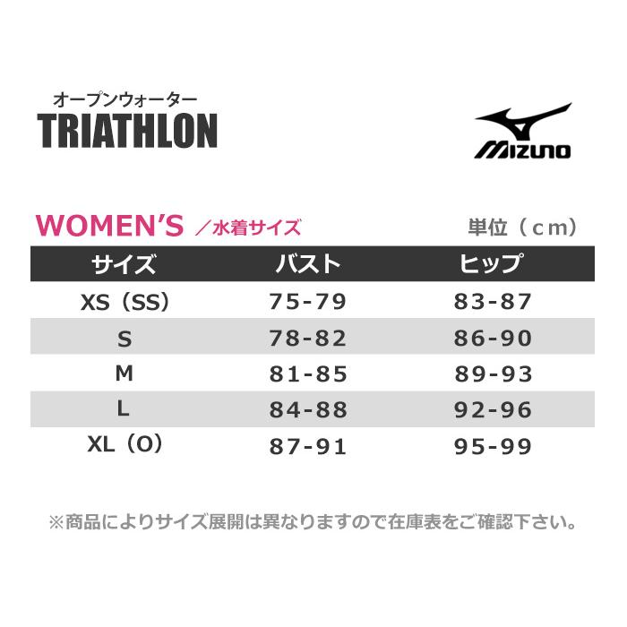 MIZUNO（ミズノ） FINA承認 レディース トライアスロン OWS オープン