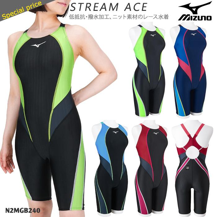 MIZUNO FINA承認 レディース 競泳水着 mizuno ミズノ N2MGB240