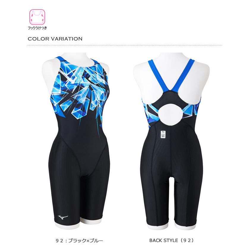 ミズノ　FINAマーク付　水着 FINAマークあり レディース 競泳水着 mizuno ミズノ N2MAA741