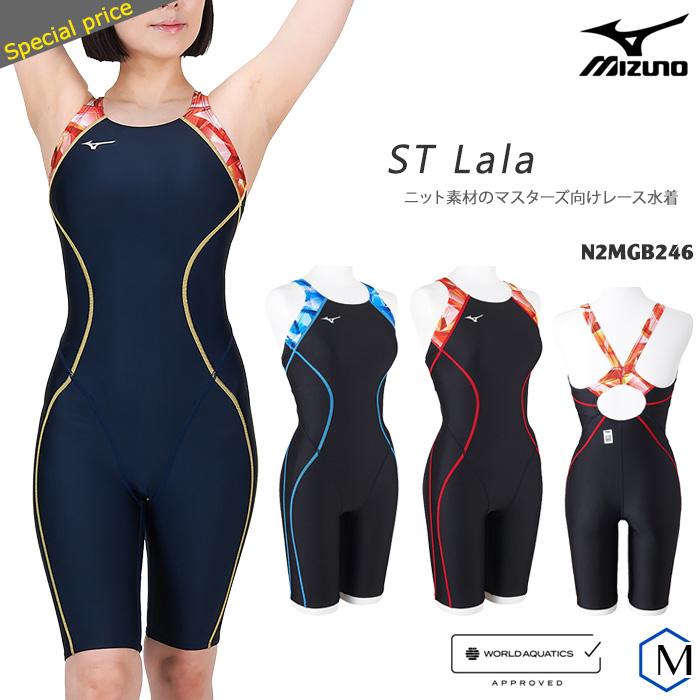 【値下げしました！】FINA承認　競技用スポーツ水着 MIZUNO 競泳水着 レディース ミズノ fina承認 GX SONIC LITE