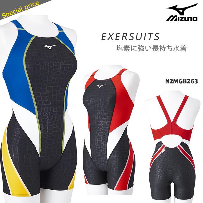 MIZUNO（ミズノ） レディース 競泳練習用水着 N2MGB263 : 水泳専門店