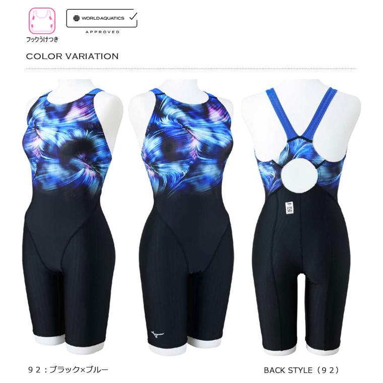 mizuno ミズノ 競泳水着 レディース Finaマーク 大会用 美品 FINA承認 レディース 競泳水着 mizuno ミズノ N2MAA741 | 女性水着一覧