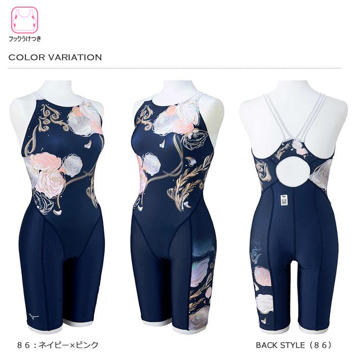 MIZUNO（ミズノ） FINA承認 レディース 競泳水着 N2MGB875 : 水泳専門