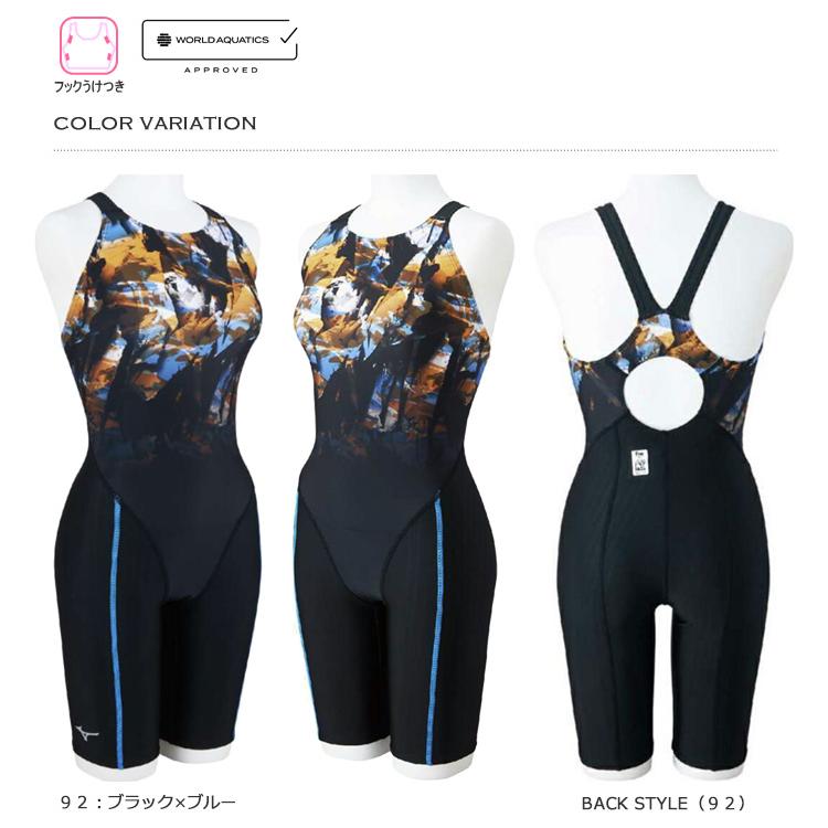 MIZUNO（ミズノ） FINA承認 レディース 競泳水着 N2MGC242 : 水泳専門