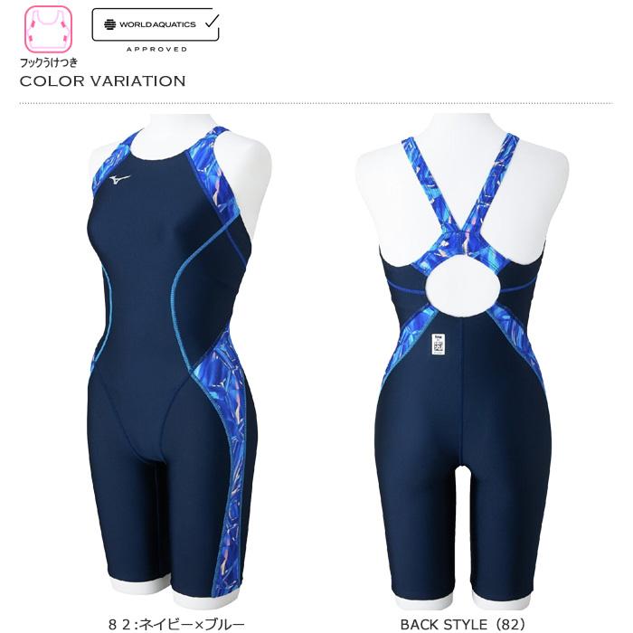 MIZUNO（ミズノ） FINA承認 レディース 競泳水着 N2MGC247 : 水泳専門