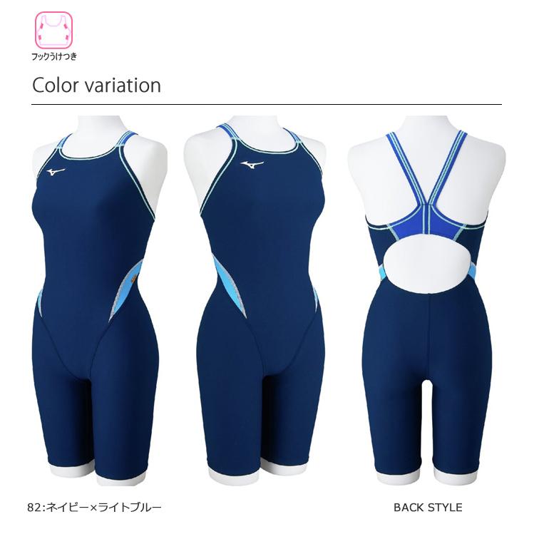 MIZUNO レディース 競泳練習用水着 mizuno ミズノ N2MGC263