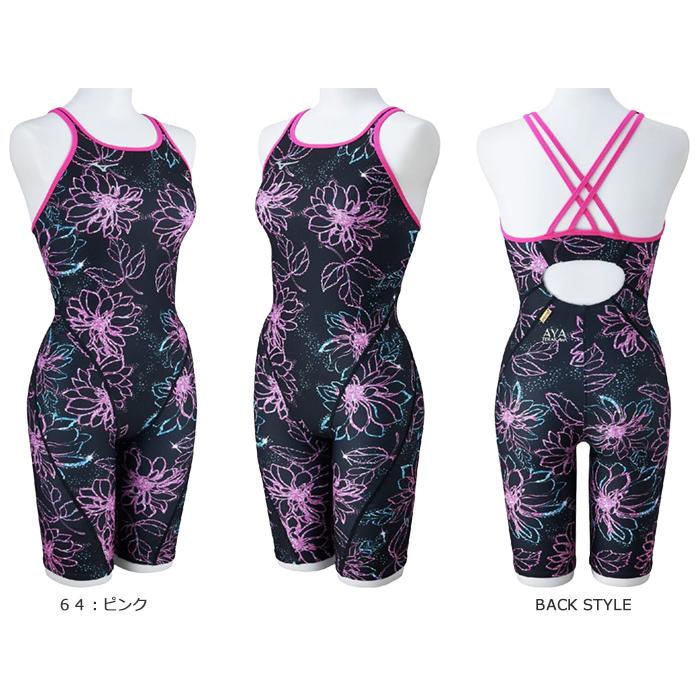 MIZUNO（ミズノ） レディース 競泳練習用水着 N2MGC775 : 水泳専門店