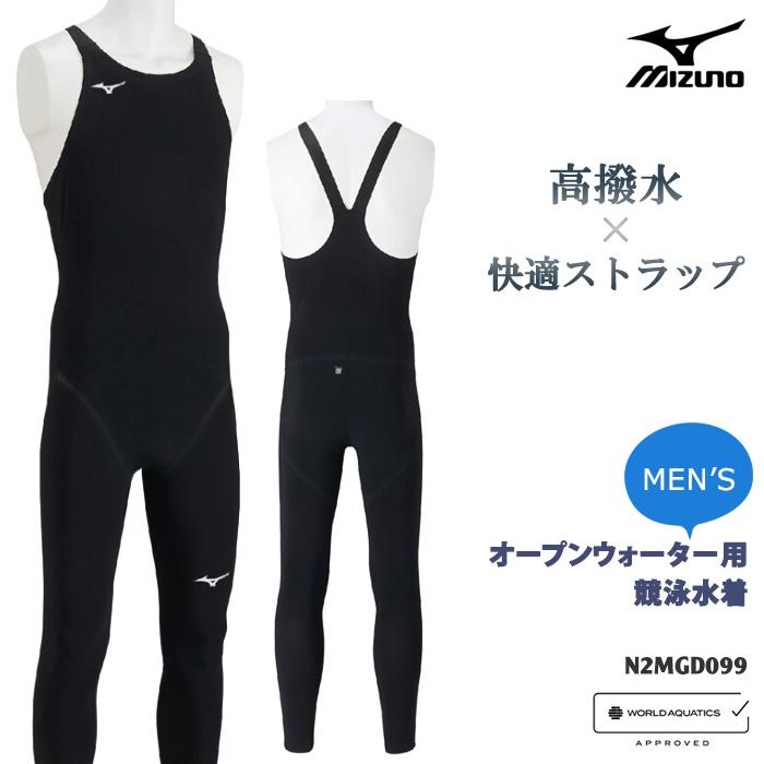 MIZUNO（ミズノ） FINA承認 メンズ トライアスロン OWS オープン
