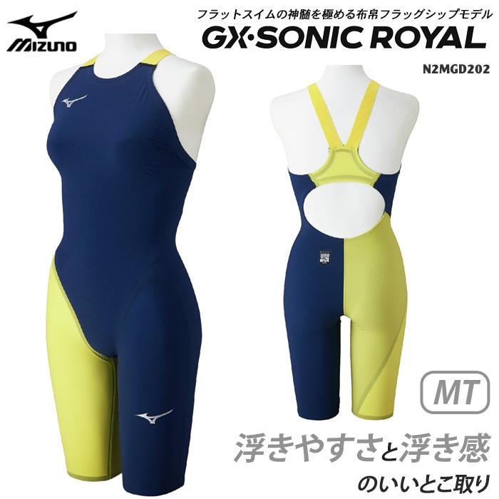 mizuno　Finaマーク付き水着 楽天市場】ミズノ 競泳水着 レディース FINAマークあり FINA承認 WA