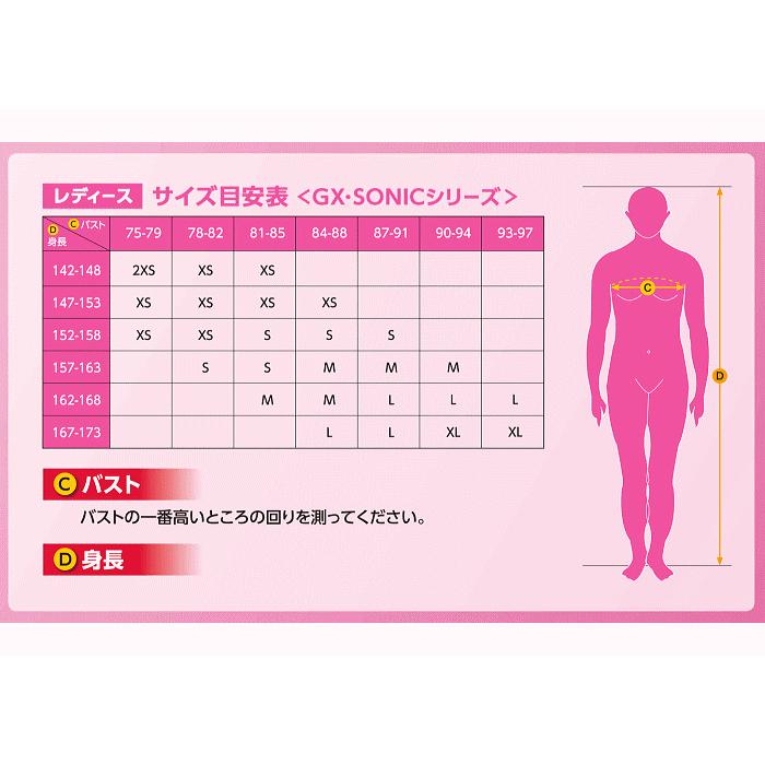 MIZUNO（ミズノ） FINA承認 レディース 高速水着 レース水着 選手用 GX