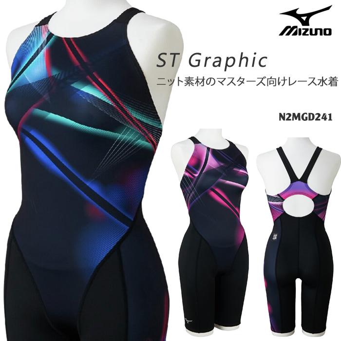 【匿名発送】ミズノ　mizuno　競泳水着　レディース　メンズ　セット　XL MIZUNO（ミズノ） FINA承認 レディース 競泳水着 2026年/春夏新作