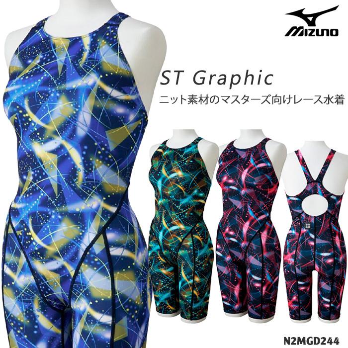 MIZUNO（ミズノ） FINA承認 レディース 競泳水着 2026年/春夏新作