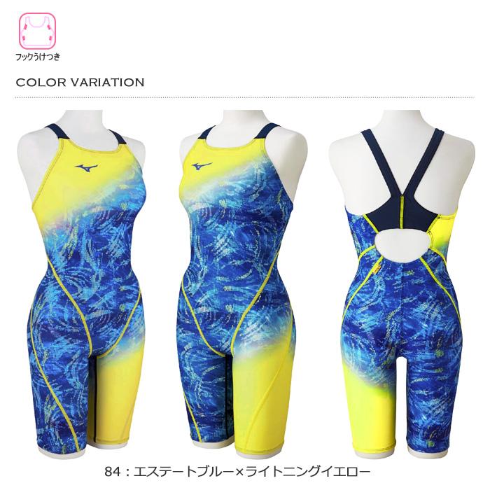 MIZUNO（ミズノ） レディース 競泳練習用水着 2026年/春夏新作