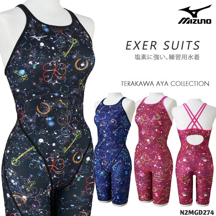 MIZUNO（ミズノ） レディース 競泳練習用水着 2026年/春夏新作