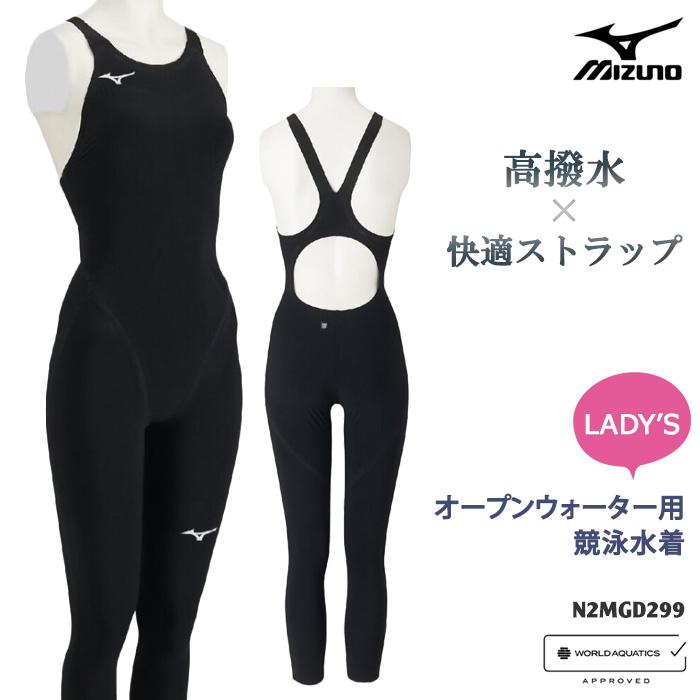 MIZUNO（ミズノ） FINA承認 レディース トライアスロン OWS オープン