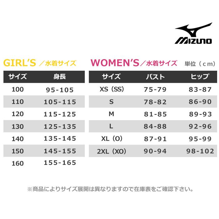 希少色Mizuno 競泳水着 Mサイズ FINA認証 MIZUNO（ミズノ） FINA承認 ジュニア水着 女子 上級者用布帛競泳水着