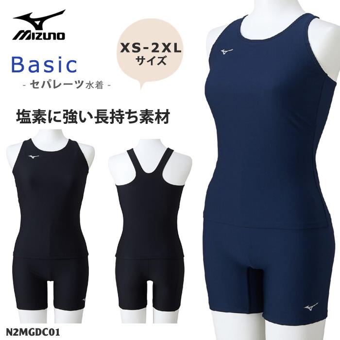 MIZUNO（ミズノ） レディース ベーシックフィットネス水着 スクール