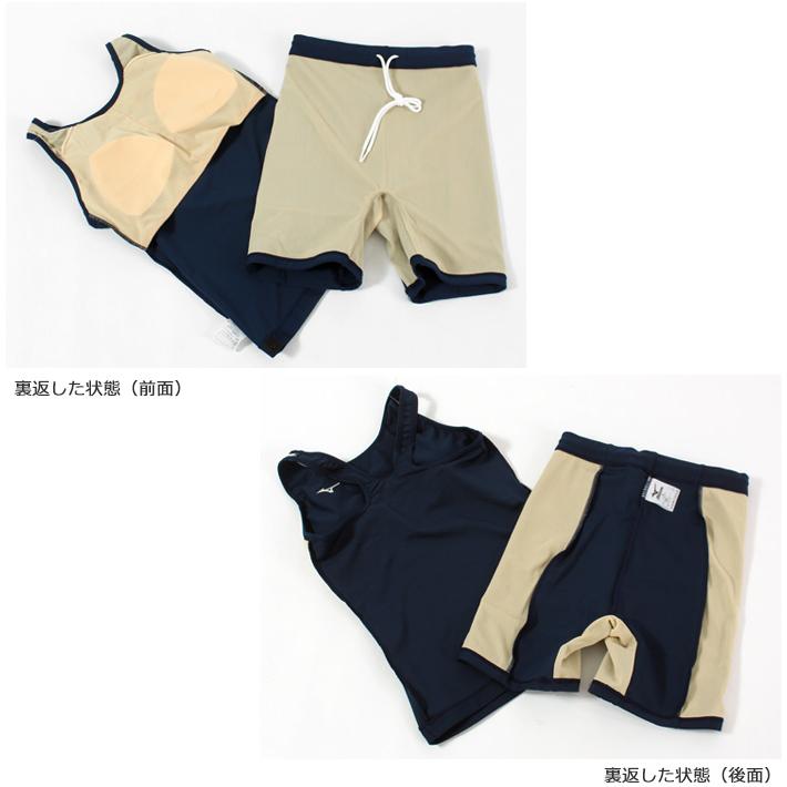 MIZUNO（ミズノ） レディース ベーシックフィットネス水着 スクール