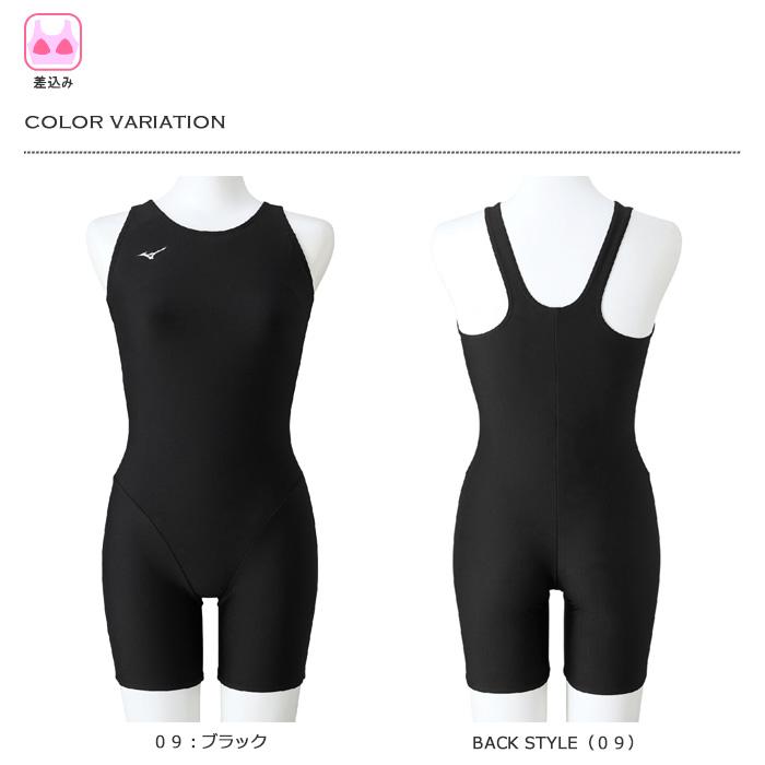 MIZUNO（ミズノ） レディース ベーシックフィットネス水着 スクール