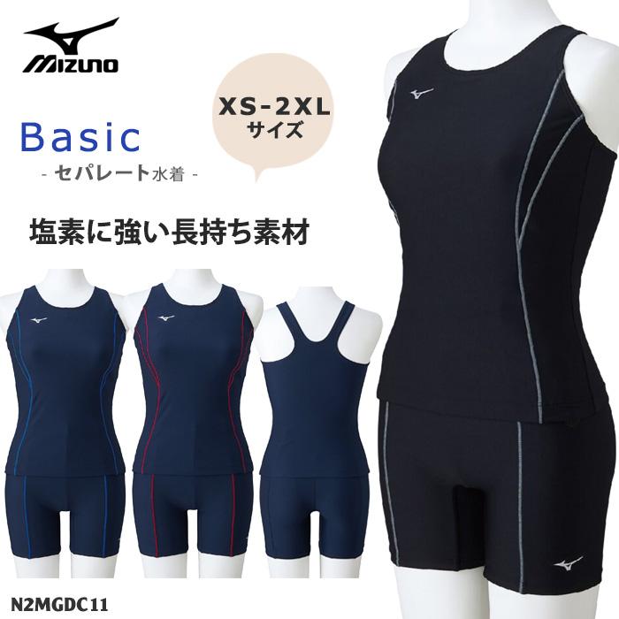 MIZUNO（ミズノ） レディース ベーシックフィットネス水着 スクール