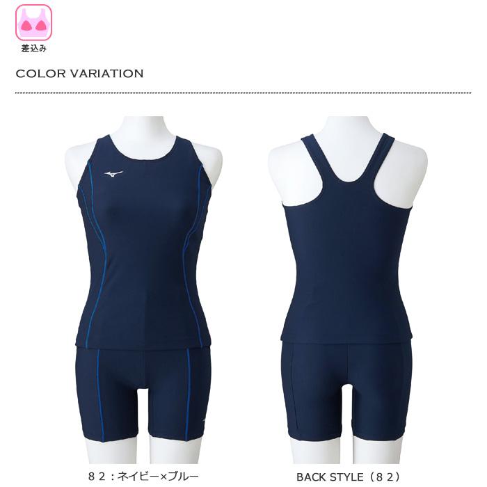 MIZUNO（ミズノ） レディース ベーシックフィットネス水着 スクール
