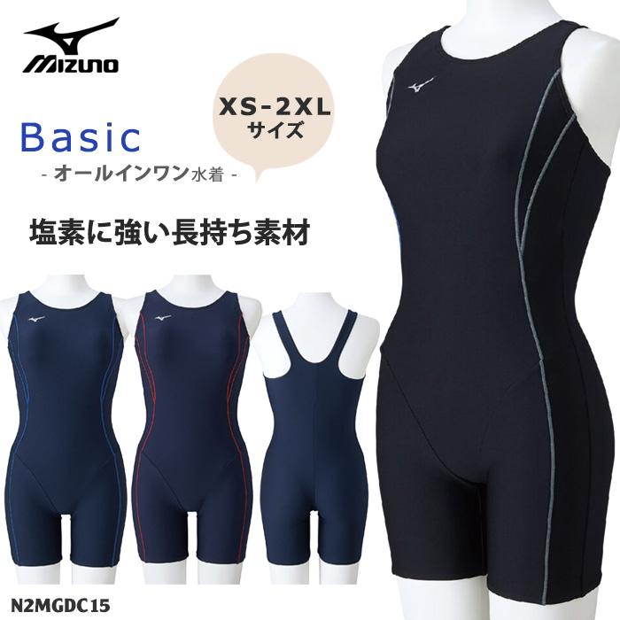 MIZUNO（ミズノ） レディース ベーシックフィットネス水着 スクール
